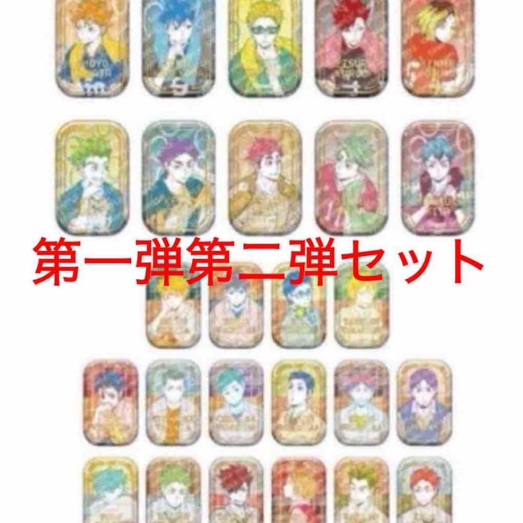 【未開封】ハイキュー スクエア缶バッジ オフショット×カラー第一弾・第二弾 ハイキュー!!』スクエア缶バッジ オフショット×カラー 第一弾BOX＆第二