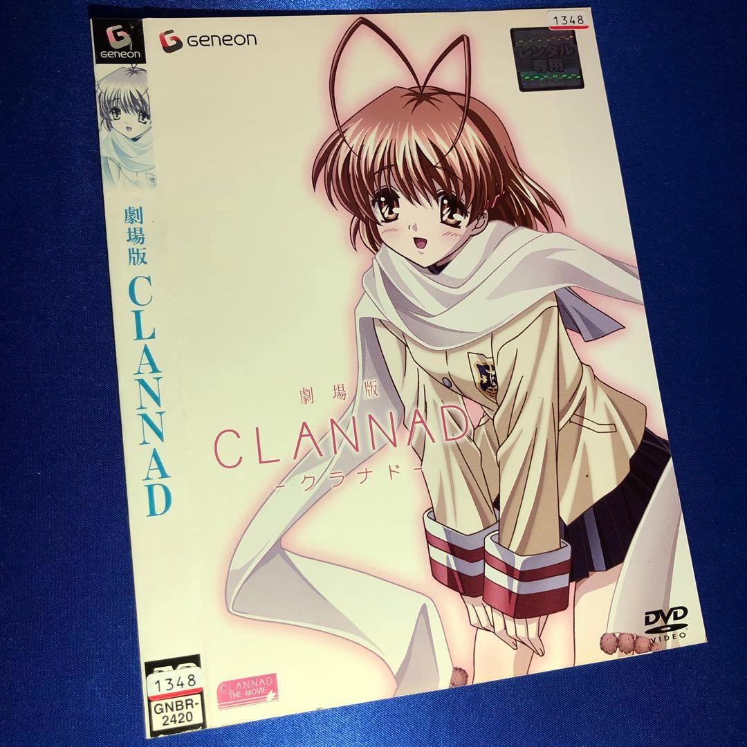 劇場版 CLANNAD-クラナド-('07東映アニメーション) DVD - メルカリ