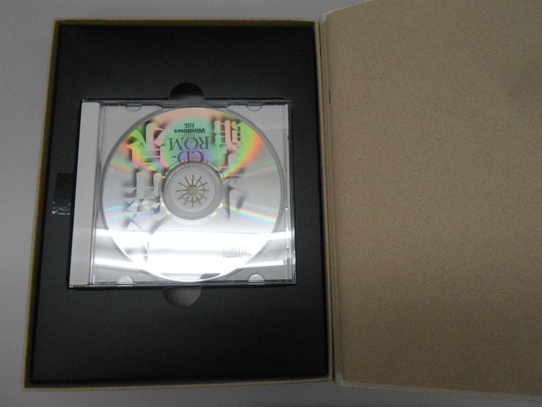 ☆小学館 大辞泉 第一版 CD-ROM WINDOWS/M2716 - メルカリ