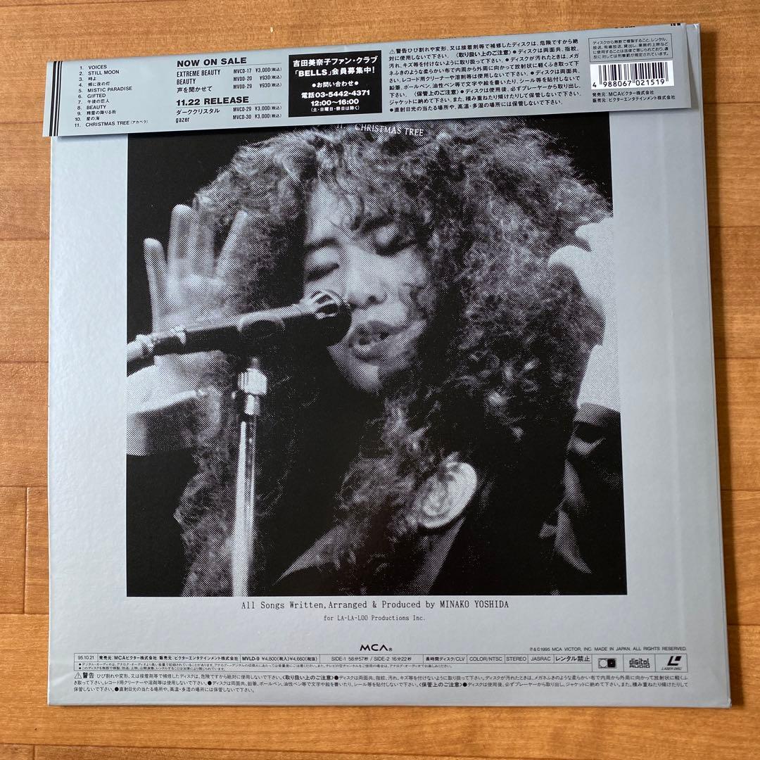 吉田美奈子 YOSHIDA MINAKO CONCERT 1995 LD盤 - メルカリ