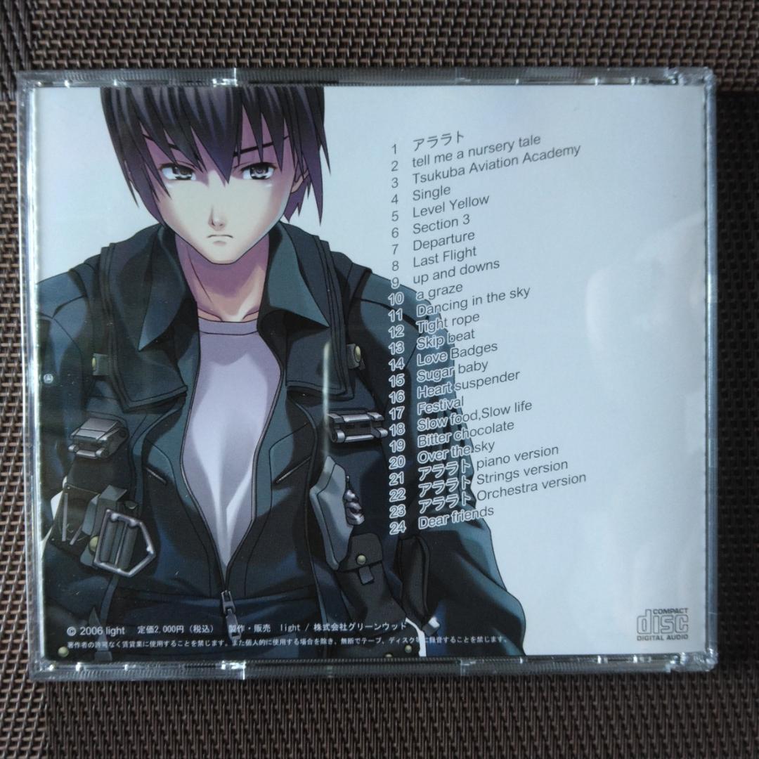 群青の空を越えて オリジナルサウンドトラック 帯付き - メルカリ