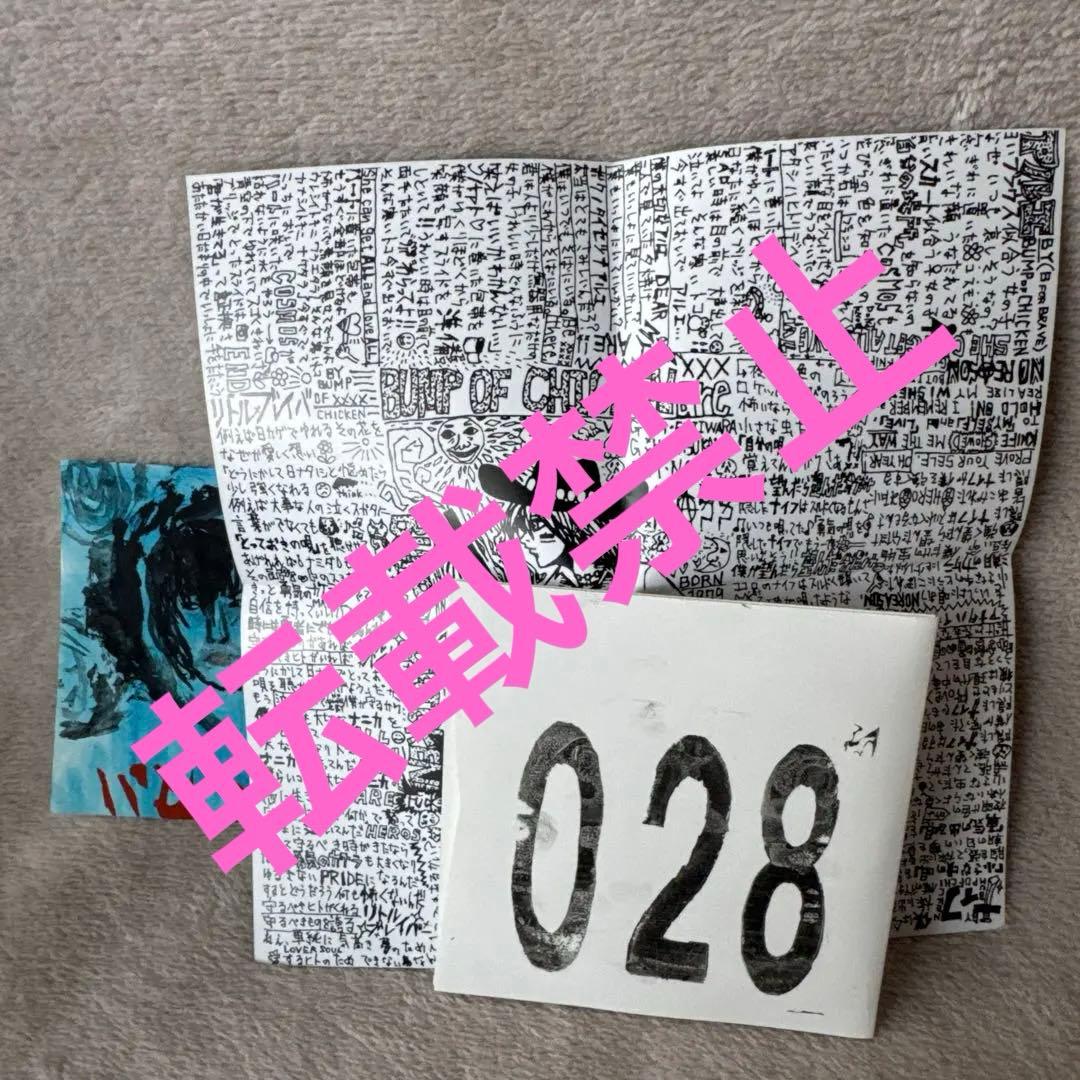 超希少】BUMP OF CHICKEN 初期音源デモテープ&CD サイン入り - メルカリ