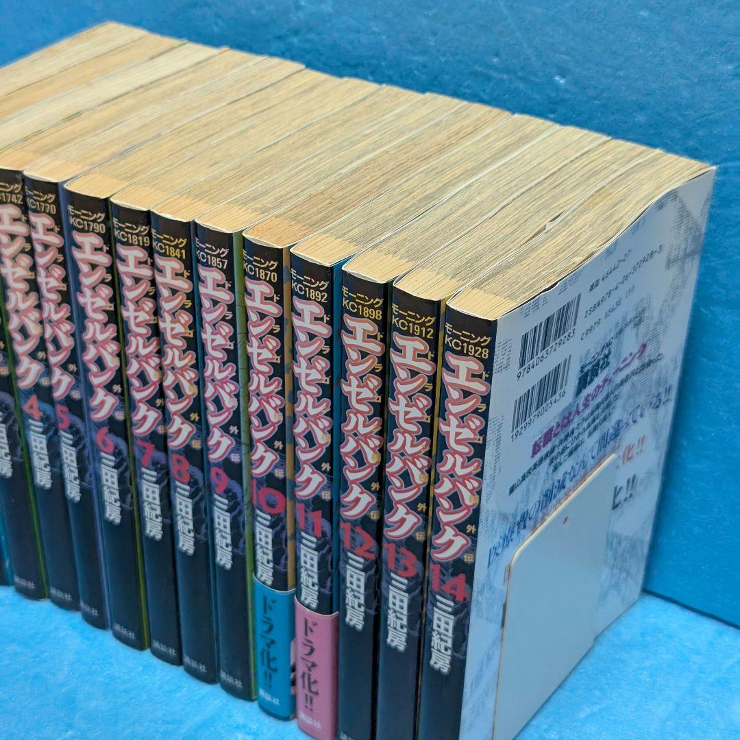 エンゼルバンク ドラゴン桜外伝 全巻セット1〜14巻 - メルカリ