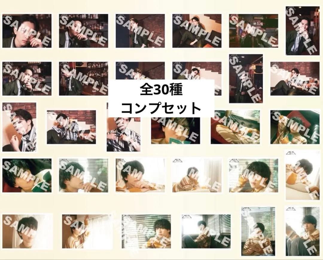 M!LK 吉田仁人 生写真 生誕 コンプ - メルカリ