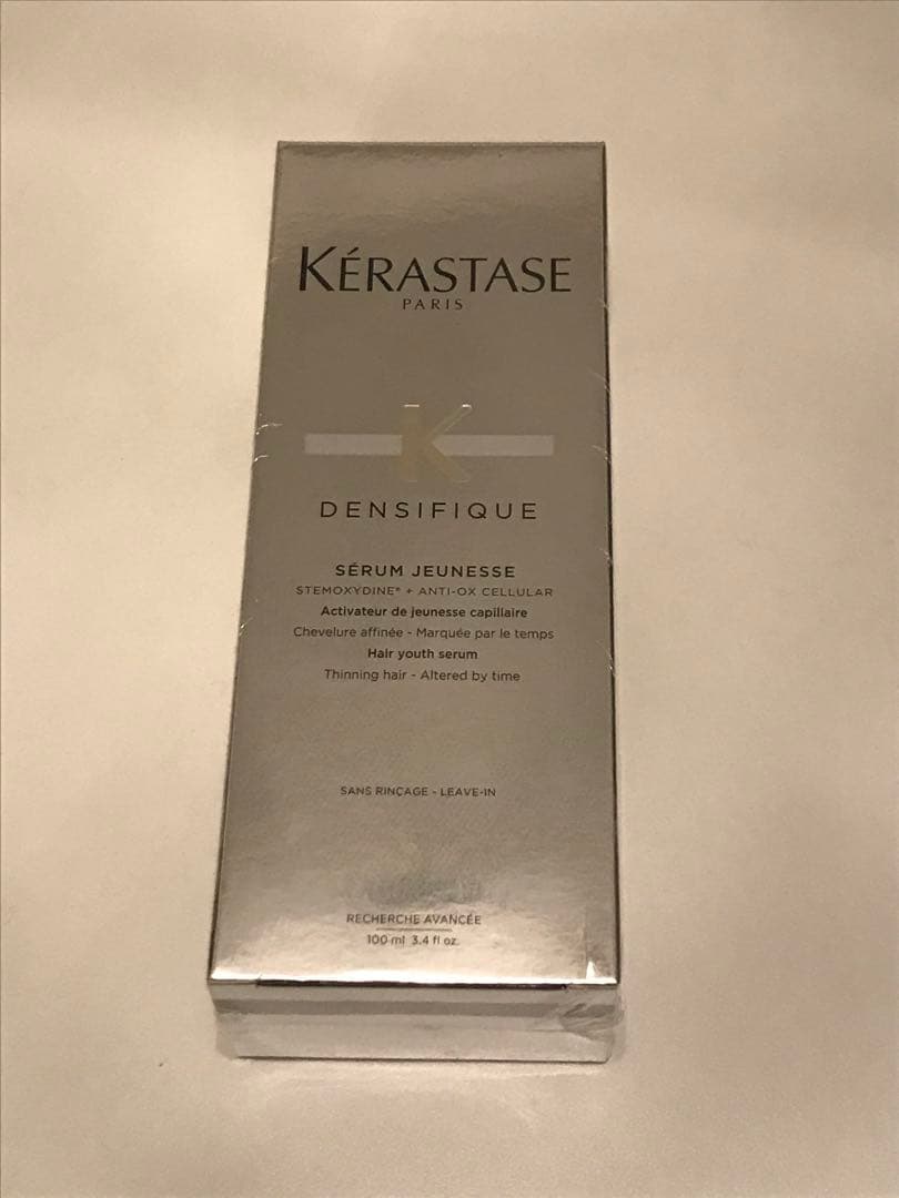 《新品　正規品》ケラスターゼ　アドジュネス　スカルプトリートメント　未開封　2本