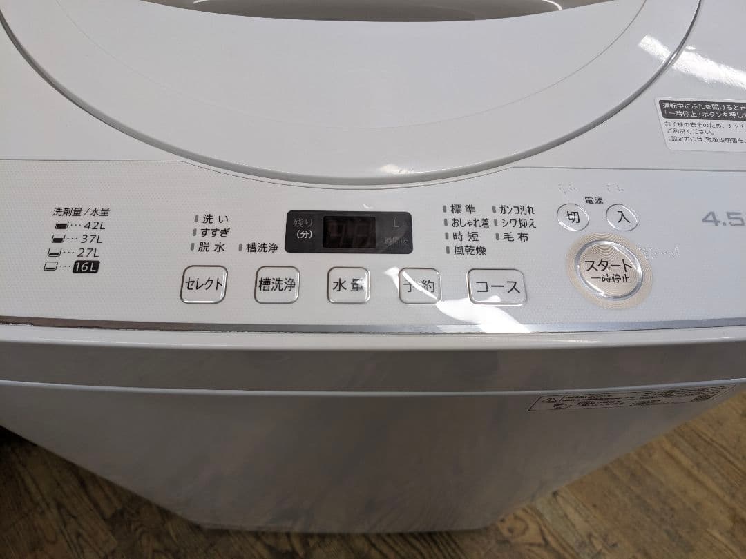 U074 洗濯機　4.5kg SHARP　2021年製 縦型