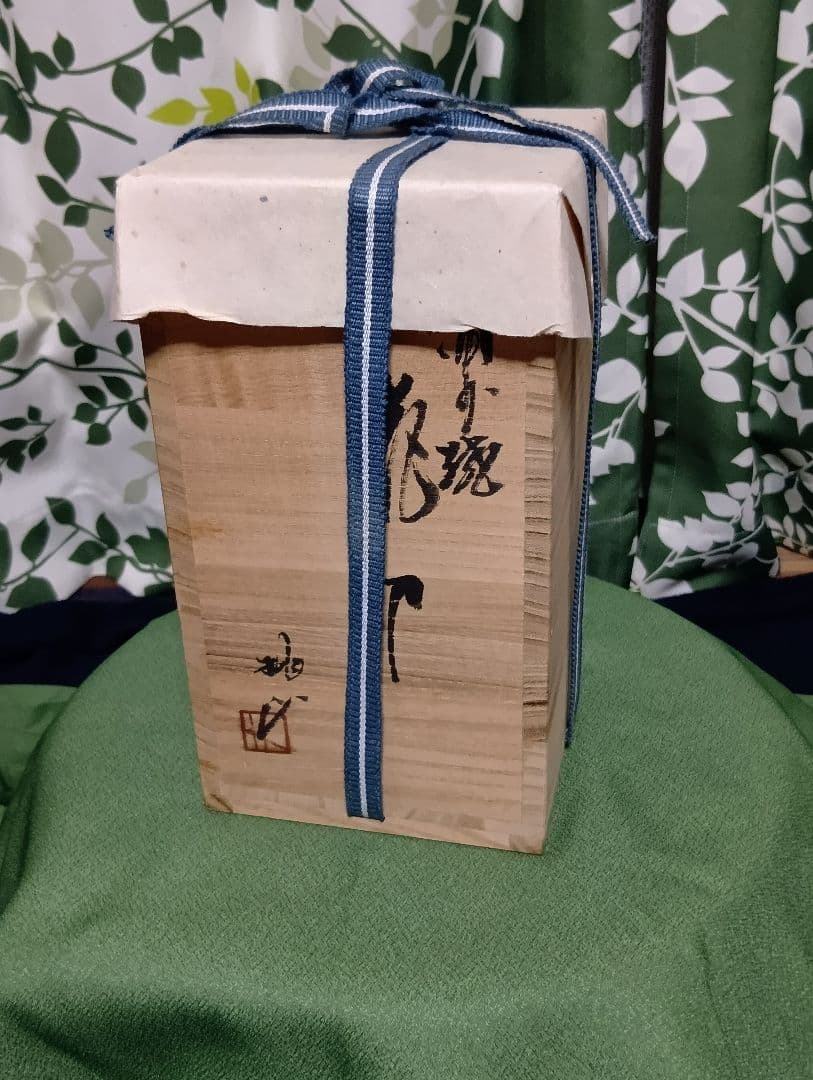 備前焼 老舗窯元(桃蹊堂) 代 17代陶芸家 木村 桃山 作 花瓶 - メルカリ