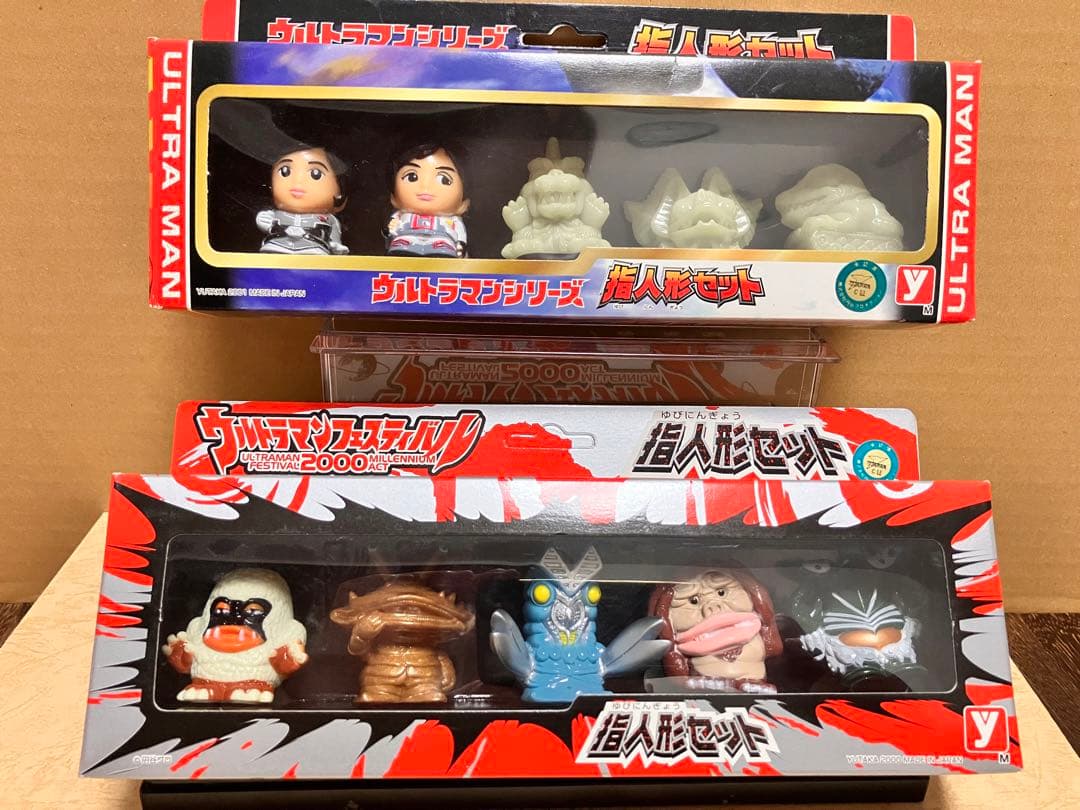 ウルトラマンシリーズ指人形セット ウルトラマンフェスティバル2000指
