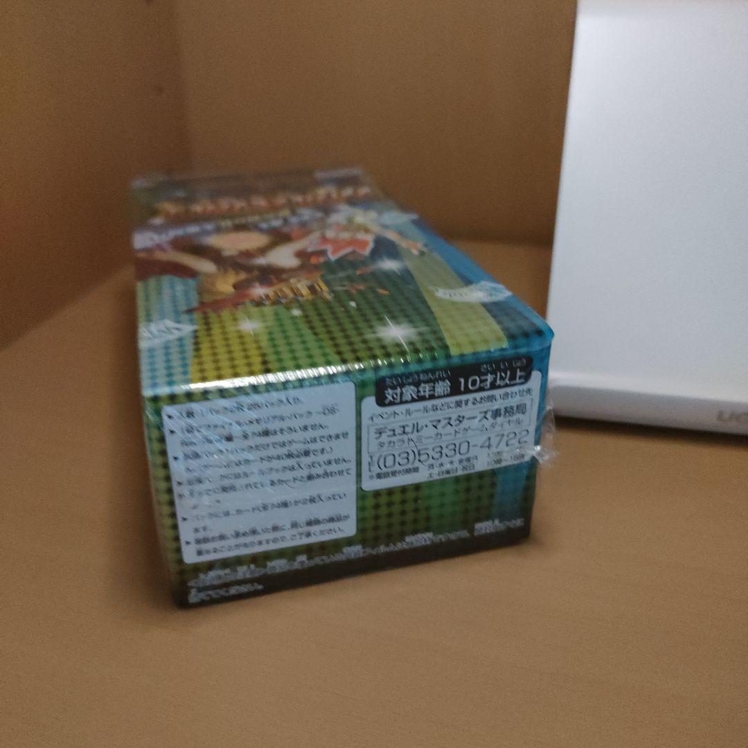 ​【新品未開封】デュエマ ファイナル・メモリアル・パック （DMX-25/26）