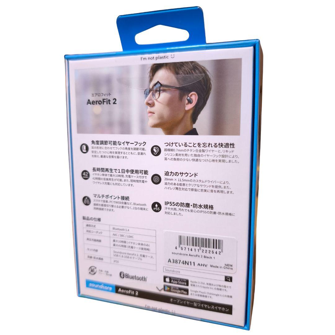 ドラゴンさん専用) Soundcore AeroFit 2 新品未開封 - メルカリ