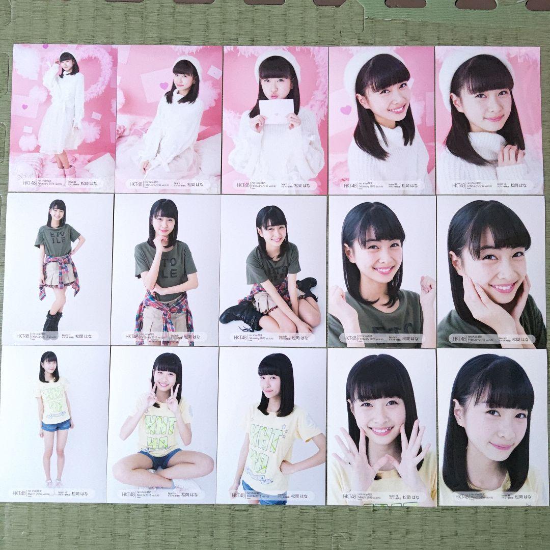 Mi　　松岡はなセット①