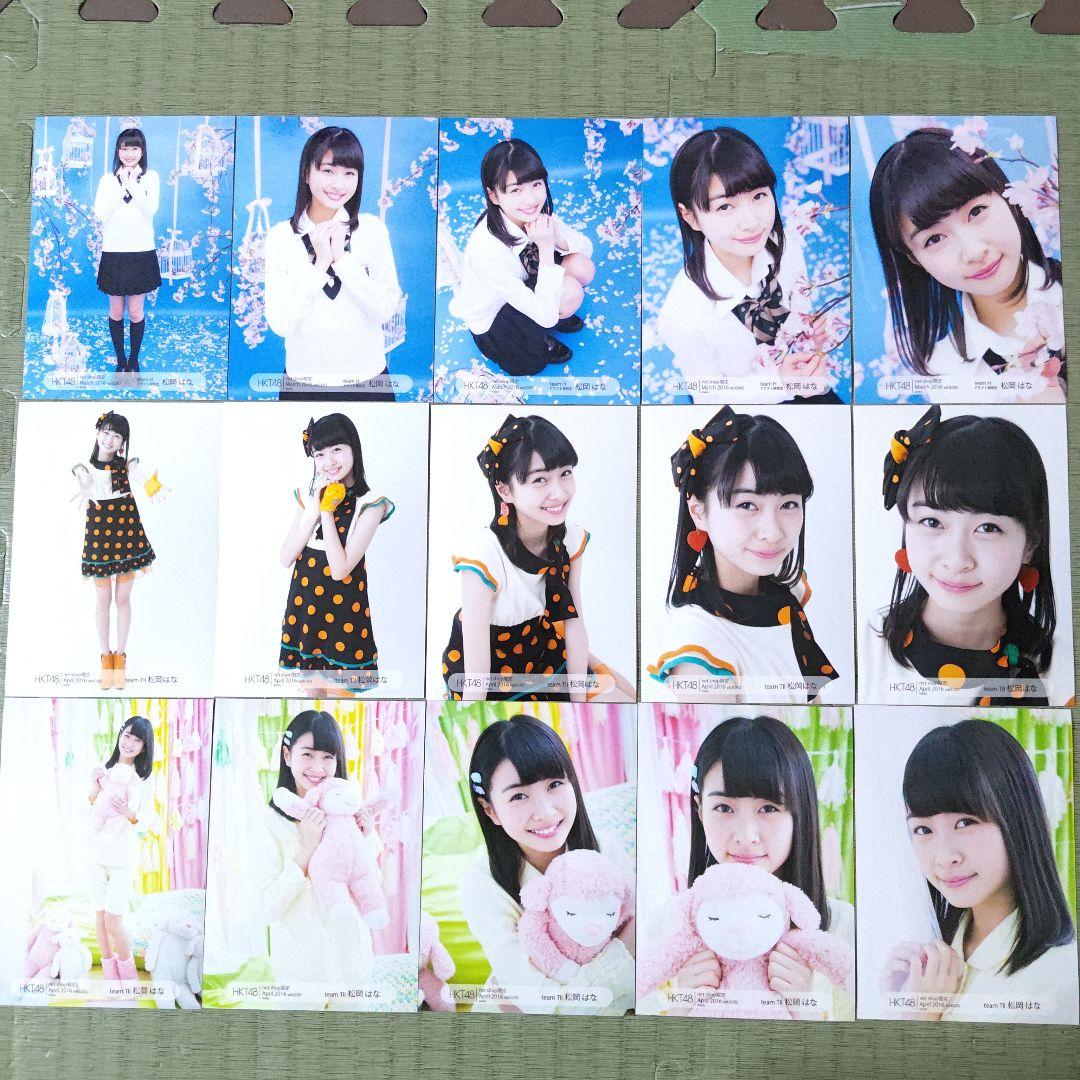 Mi　　松岡はなセット①