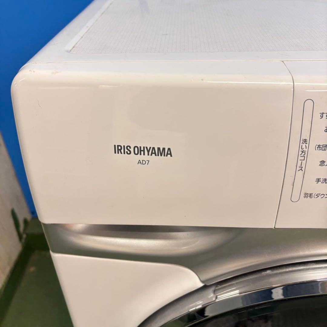 669 洗濯機 ドラム式 容量7.5kg 極美品 半年保証付 冷蔵庫も有 左開き