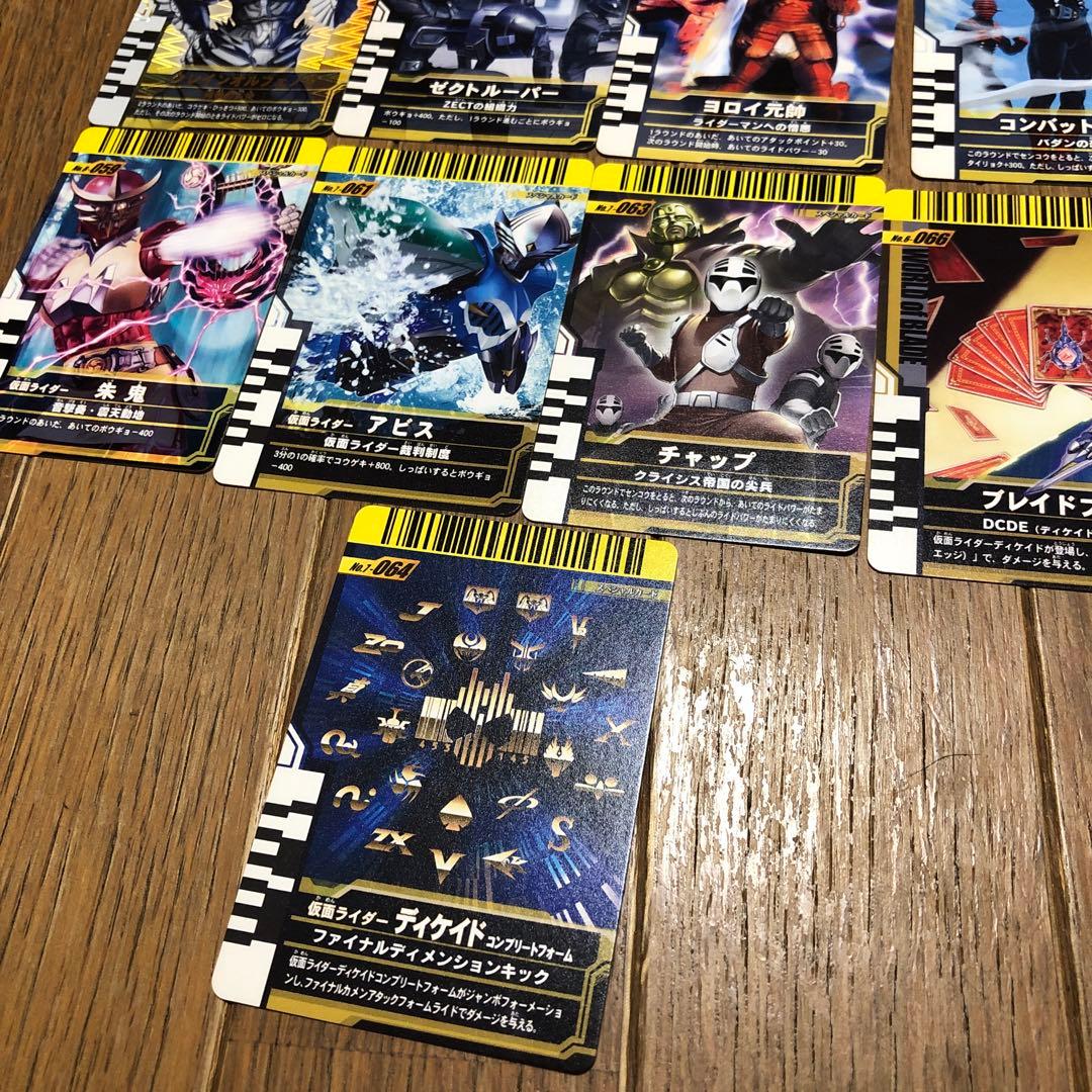 仮面ライダー バトル ガンバライド スペシャルカード9枚セット - メルカリ