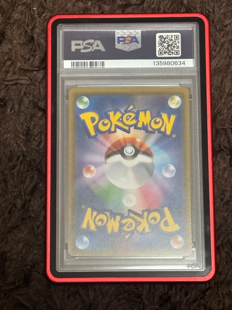 PSA10】 ゼクロムGX SR 争奪戦