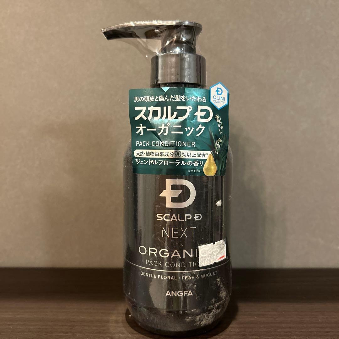 スカルプD ネクスト オーガニック5 パックコンディショナー - メルカリ