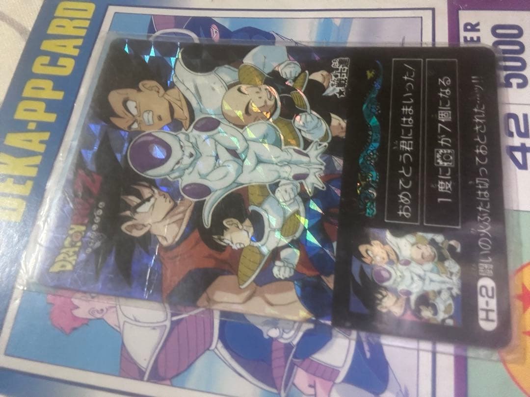 カードダス　ドラゴンボール Z ホロカード フリーザ ドラゴンボールカードダス 271 フリーザ - メルカリ