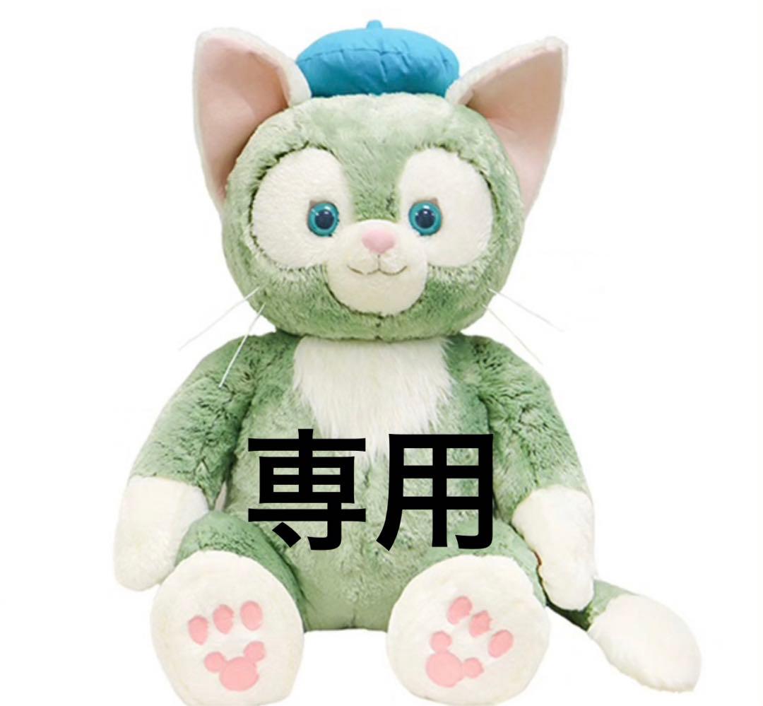 専用 香港ディズニー❗️ジェラトーニ Lサイズ ぬいぐるみ - メルカリ