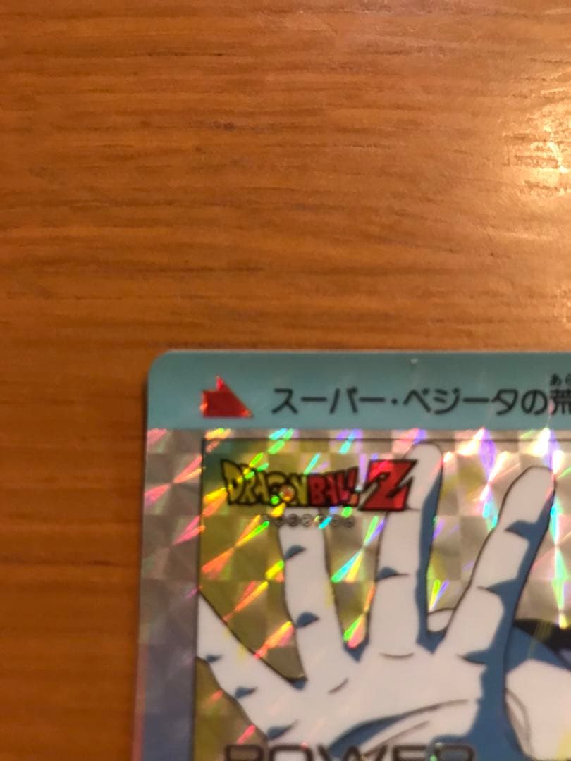 エラーカード‼️希少‼️】ドラゴンボールカード 716 ビッグバン