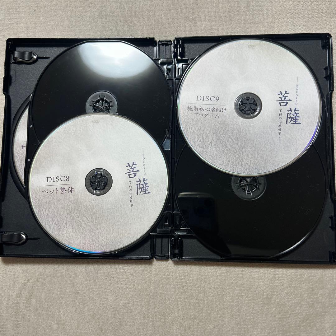 肘井博行 菩薩 DVD BOSATSU セット - メルカリ