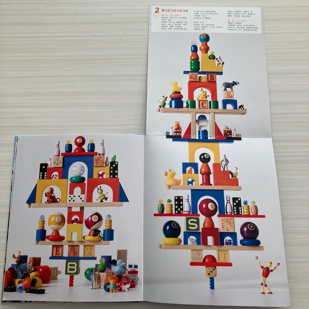 さがし絵本ミッケ19冊セット☆チャレンジミッケ！ ウォルター