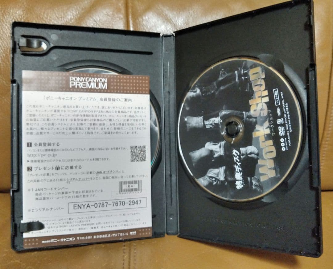 DVD◎Work Shop ワークショップ/古川雄大