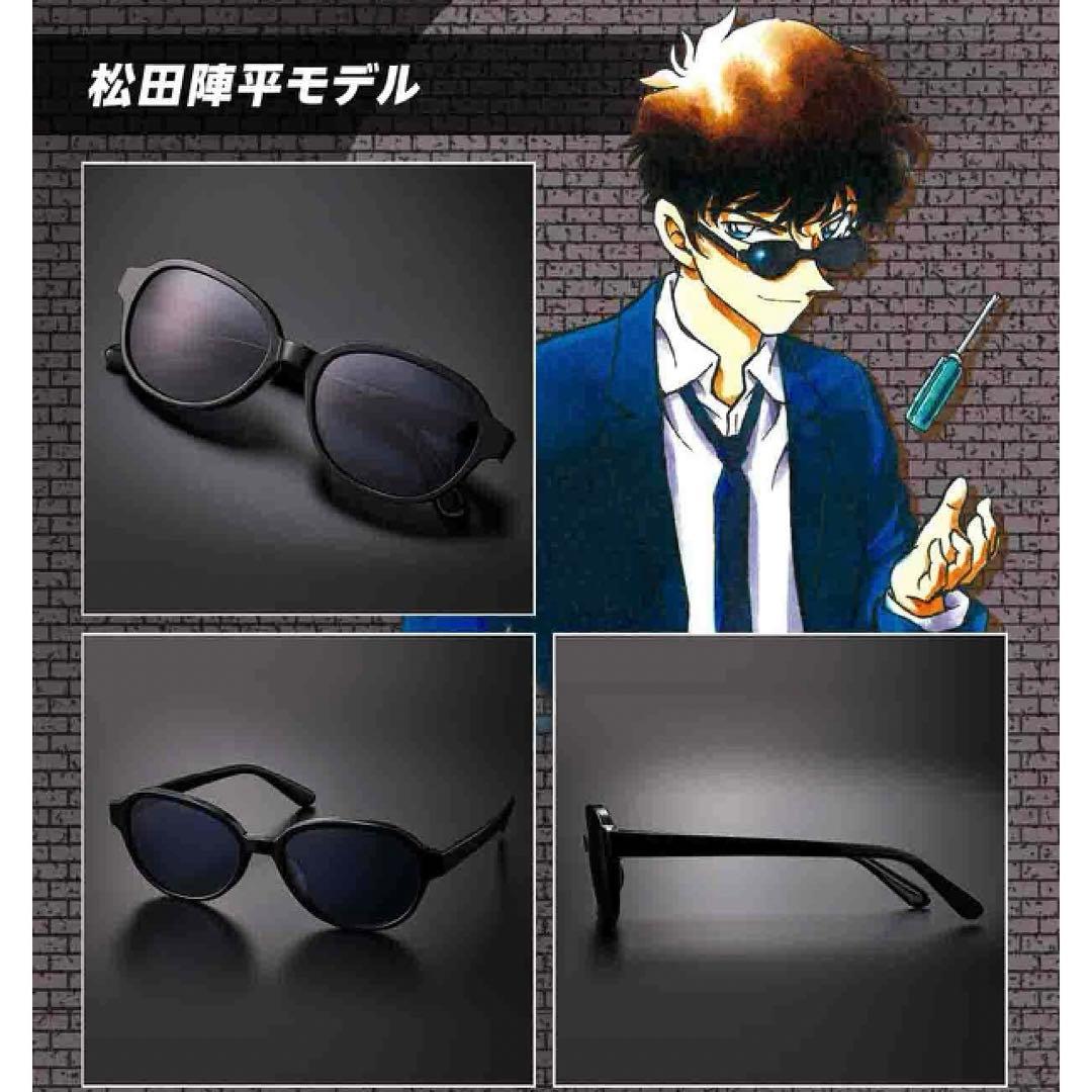 名探偵コナン』眼鏡コレクション【松田陣平モデル】 - メルカリ