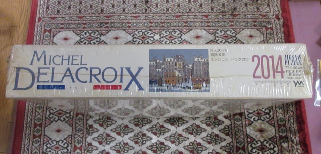 未開封】ミッシェルドラクロワ『雪降る街』ジグソーパズル2014ピース