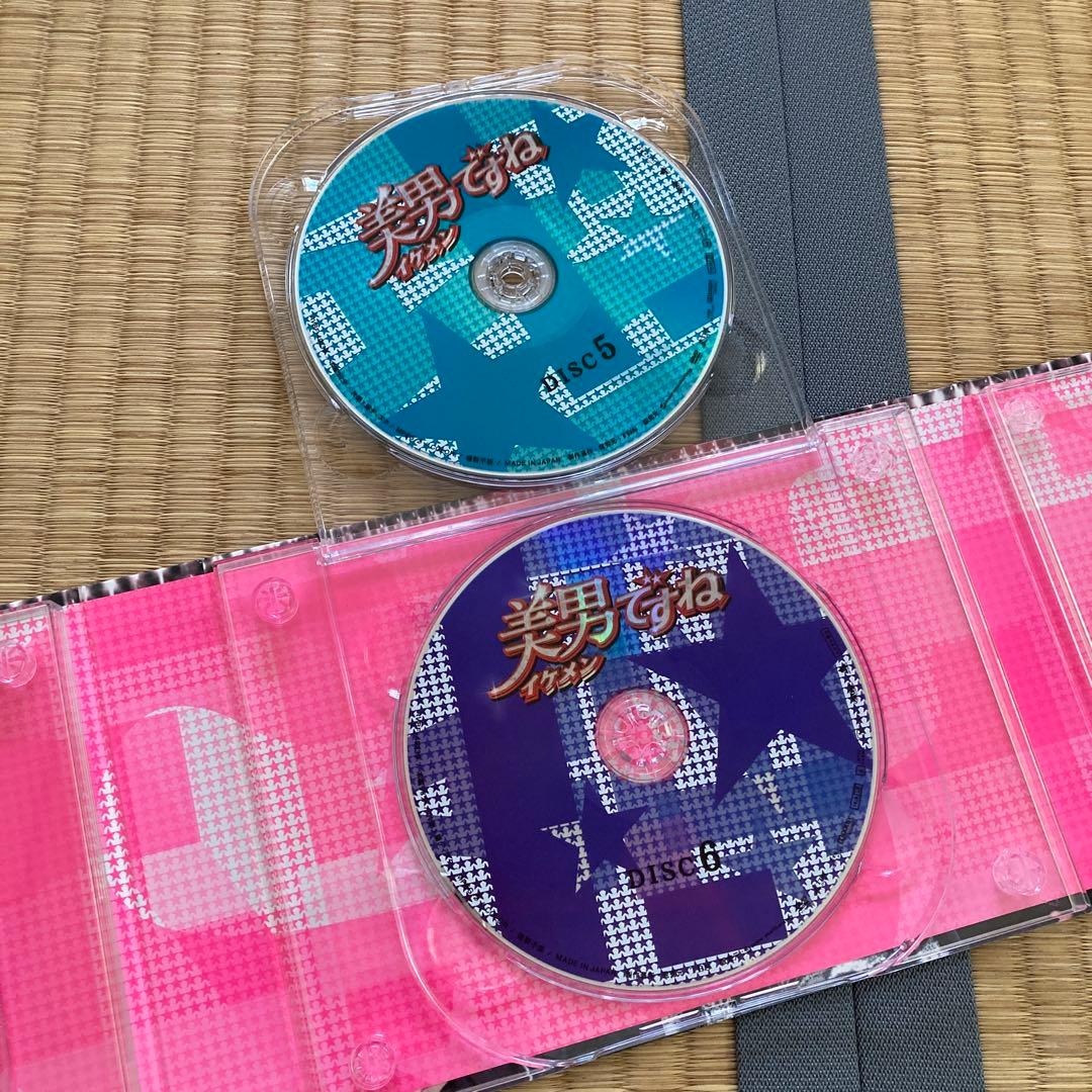 美男ですね DVD-BOX