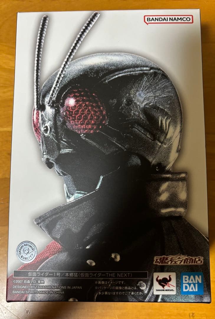 真骨彫製法 仮面ライダー1号　本郷猛　仮面ライダー　THE NEXT 001_size9.jpg