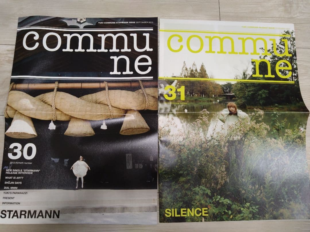 YUKI COMMUNE(ファンクラブ会報誌·非売品) - メルカリ