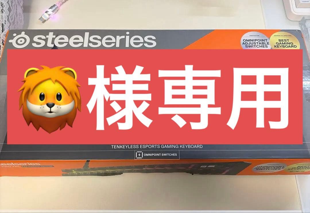 獅子専用SteelSeries Apex Pro TKL 2023 日本語配列 APEX（SteelSeries） Apex Pro TKL 2023 JP 日本語配列 : らいぶshop
