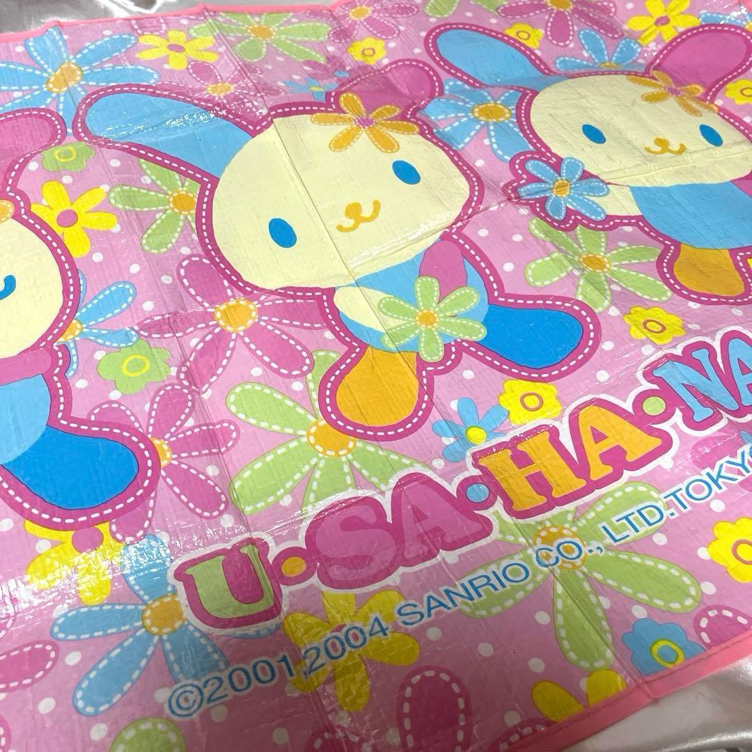平成 レトロ サンリオ ウサハナ レジャーシート ピクニックマット