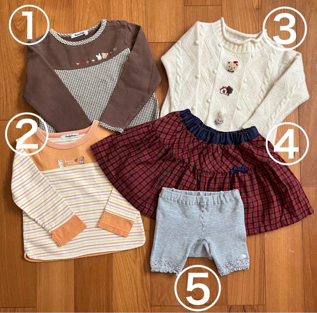 ファミリア 100cm相当 5点セット