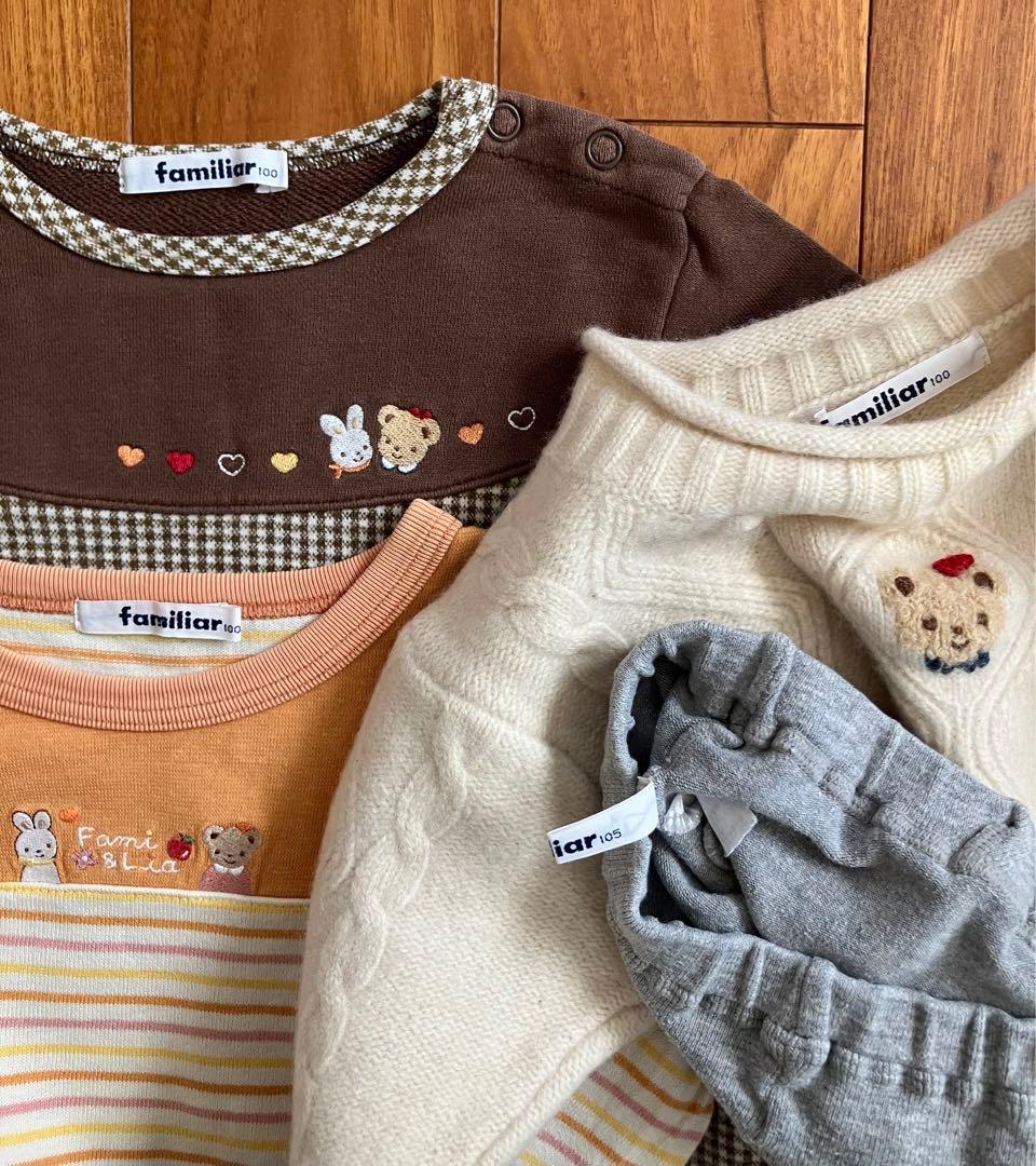 ファミリア 100cm相当 5点セット