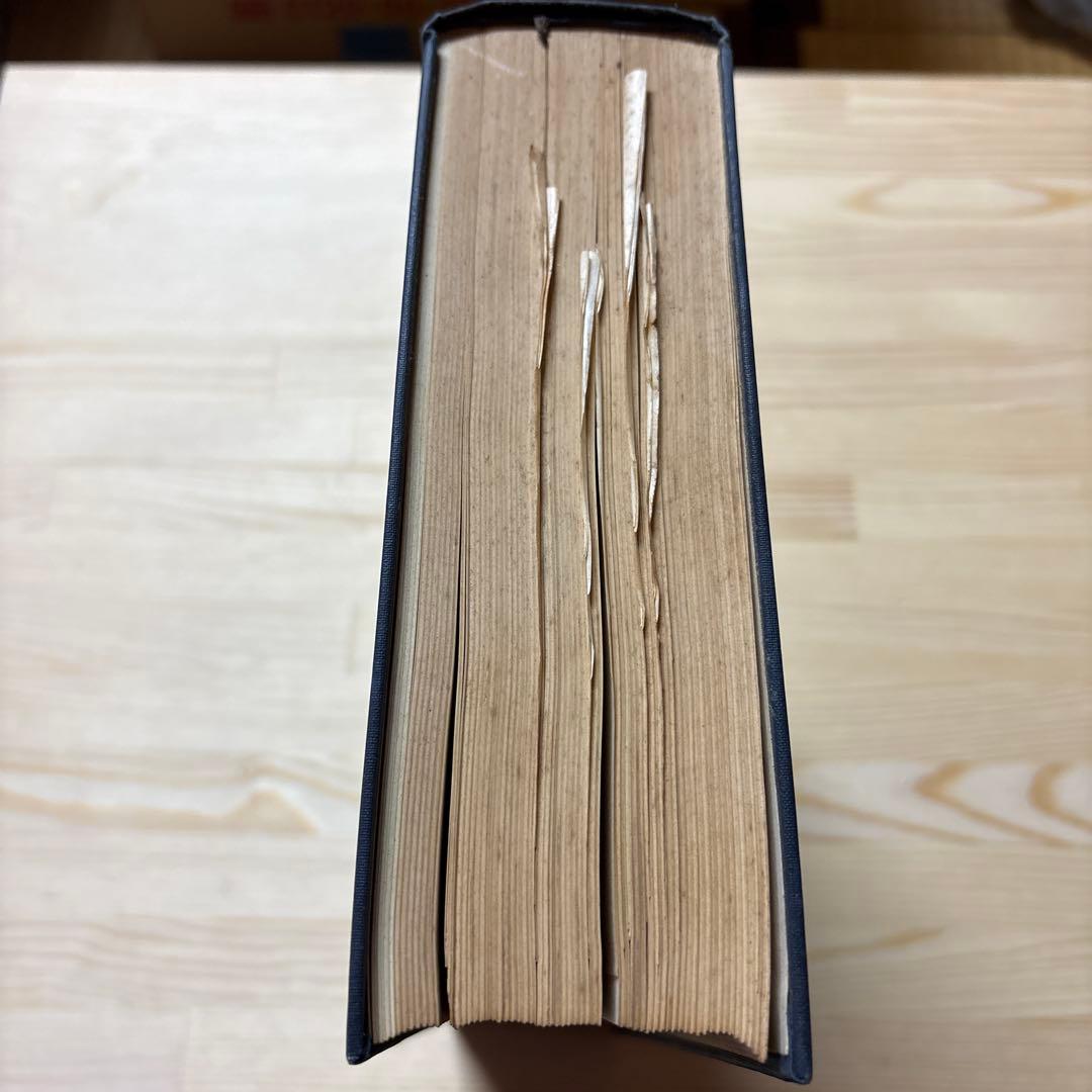 非売品】東海道新幹線工事誌｜昭和40年 国鉄公式記録｜鉄道史資料