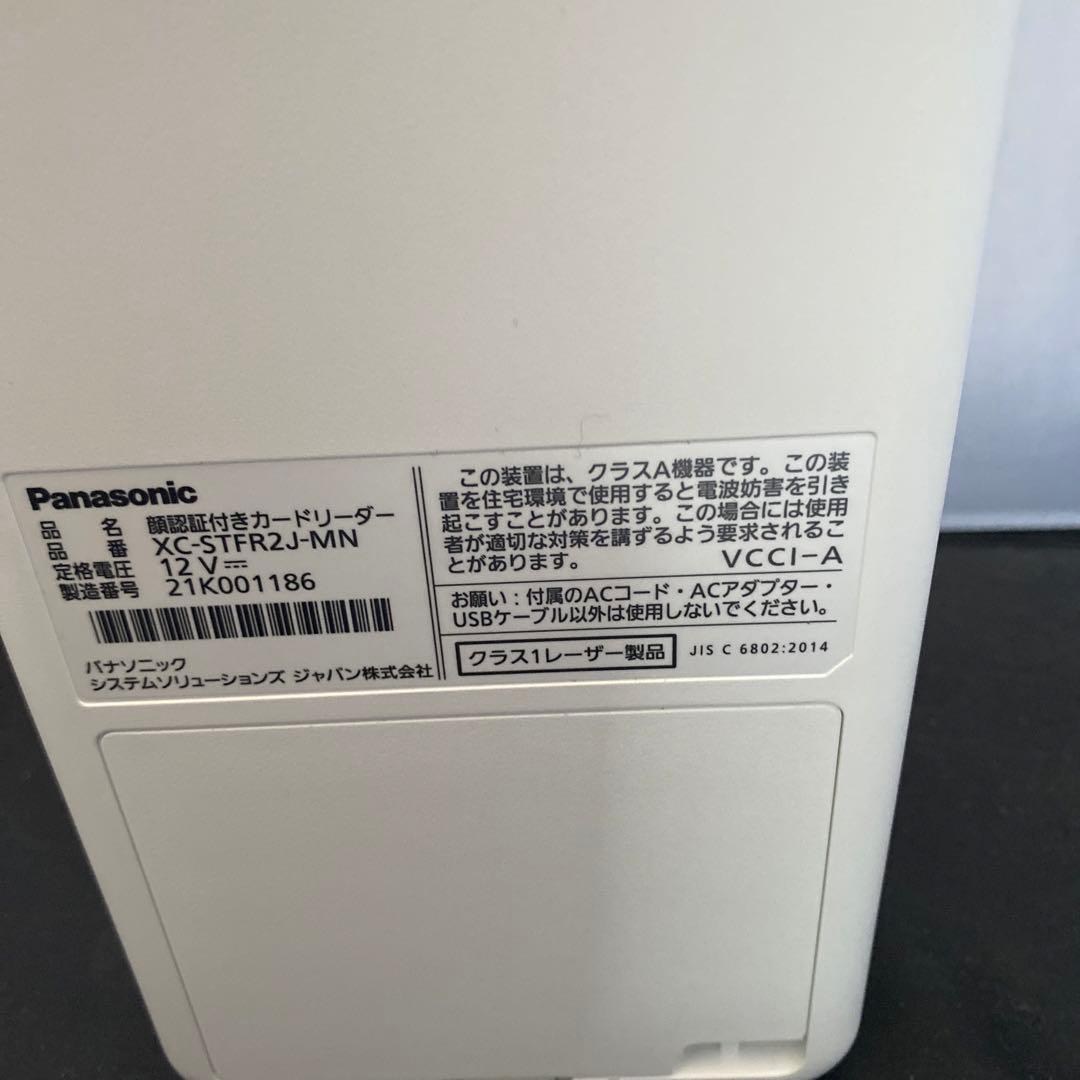 Panasonic XC-STFR2J-MN 顔認証付きカードリーダー - メルカリ