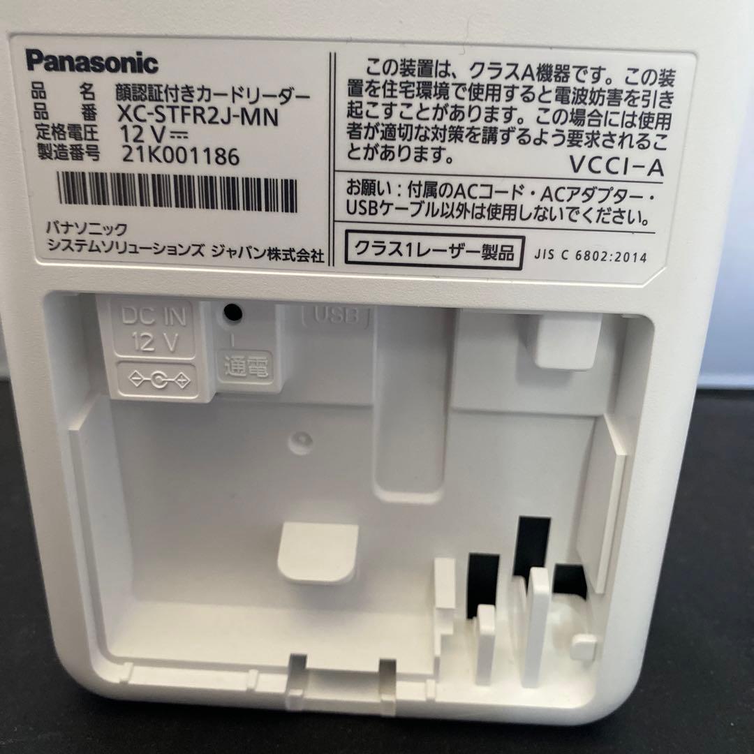 Panasonic XC-STFR2J-MN 顔認証付きカードリーダー - メルカリ