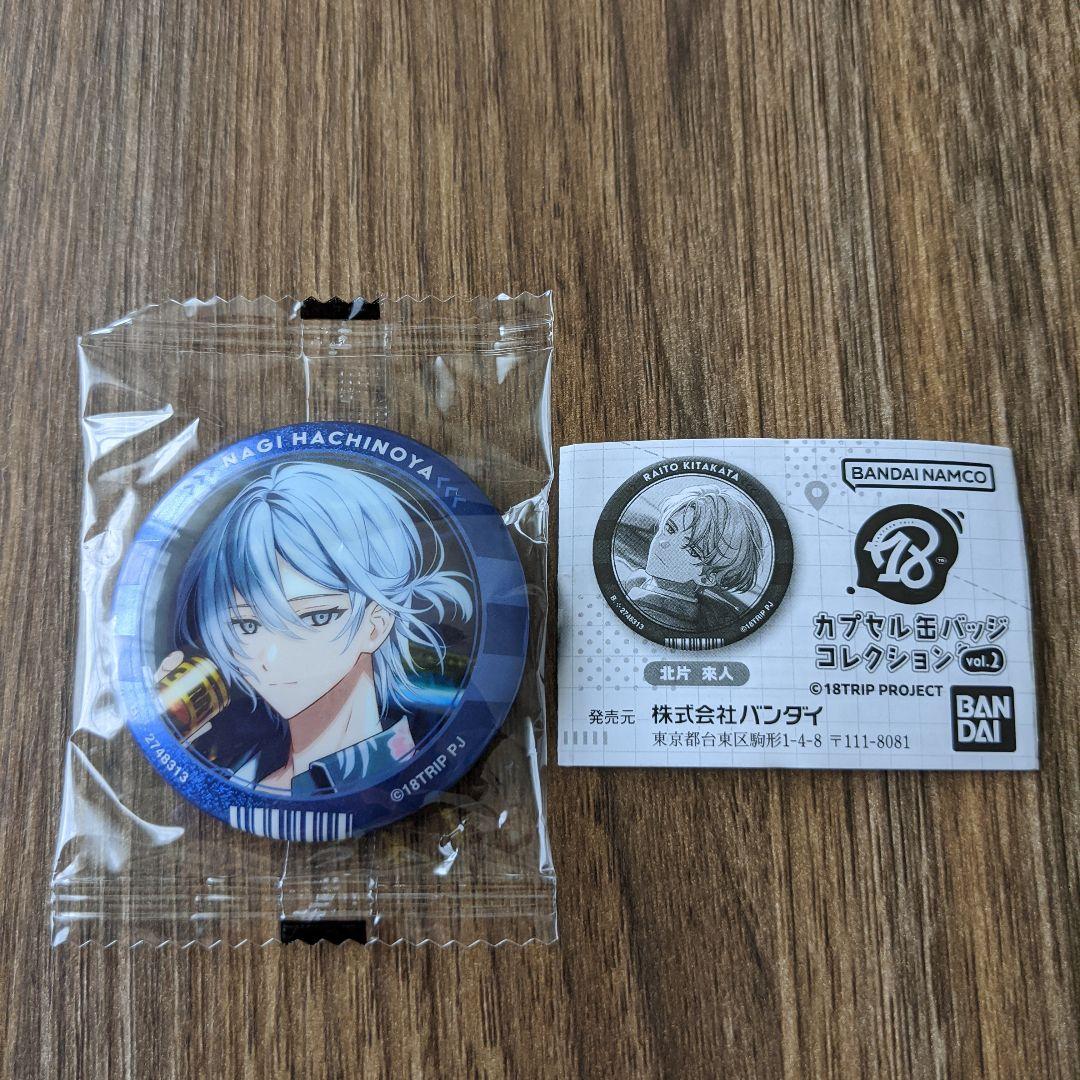 18TRIP エイトリ 蜂乃屋凪 カプセル缶バッジ