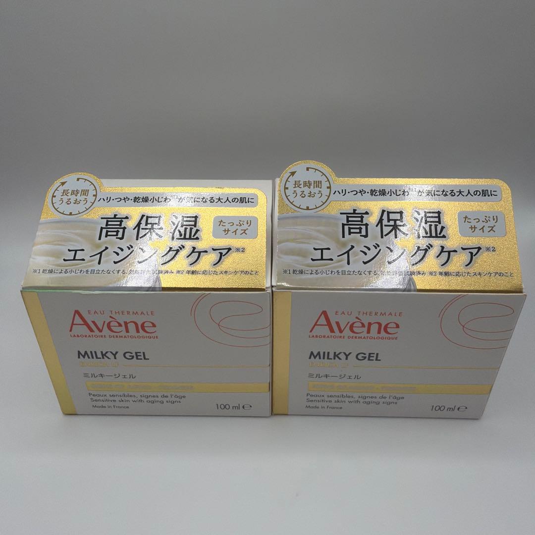 アベンヌ ミルキージェル エンリッチ LF 100ml 2個セット 楽天市場】＼【本日 10倍！ ポイント UP】／アベンヌ(Avene) ミルキー