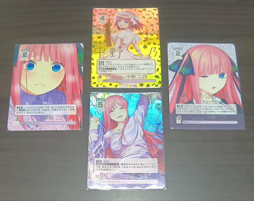 中野二乃 SSP SP PRSP 五等分の花嫁 カードゲーム ごとカド 4種 - メルカリ