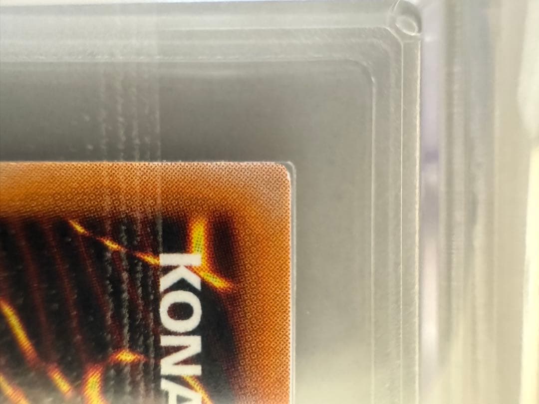 カオスソルジャー 初期 ウルトラレア ARS9 ARS鑑定品 - メルカリ