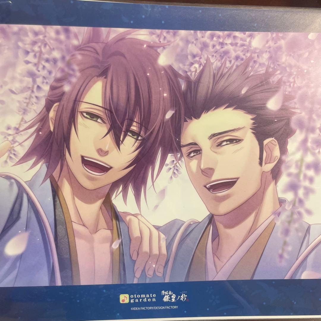 薄桜鬼 オトメイトガーデン オトガ 沖田総司 近藤勇 ランチョンマット