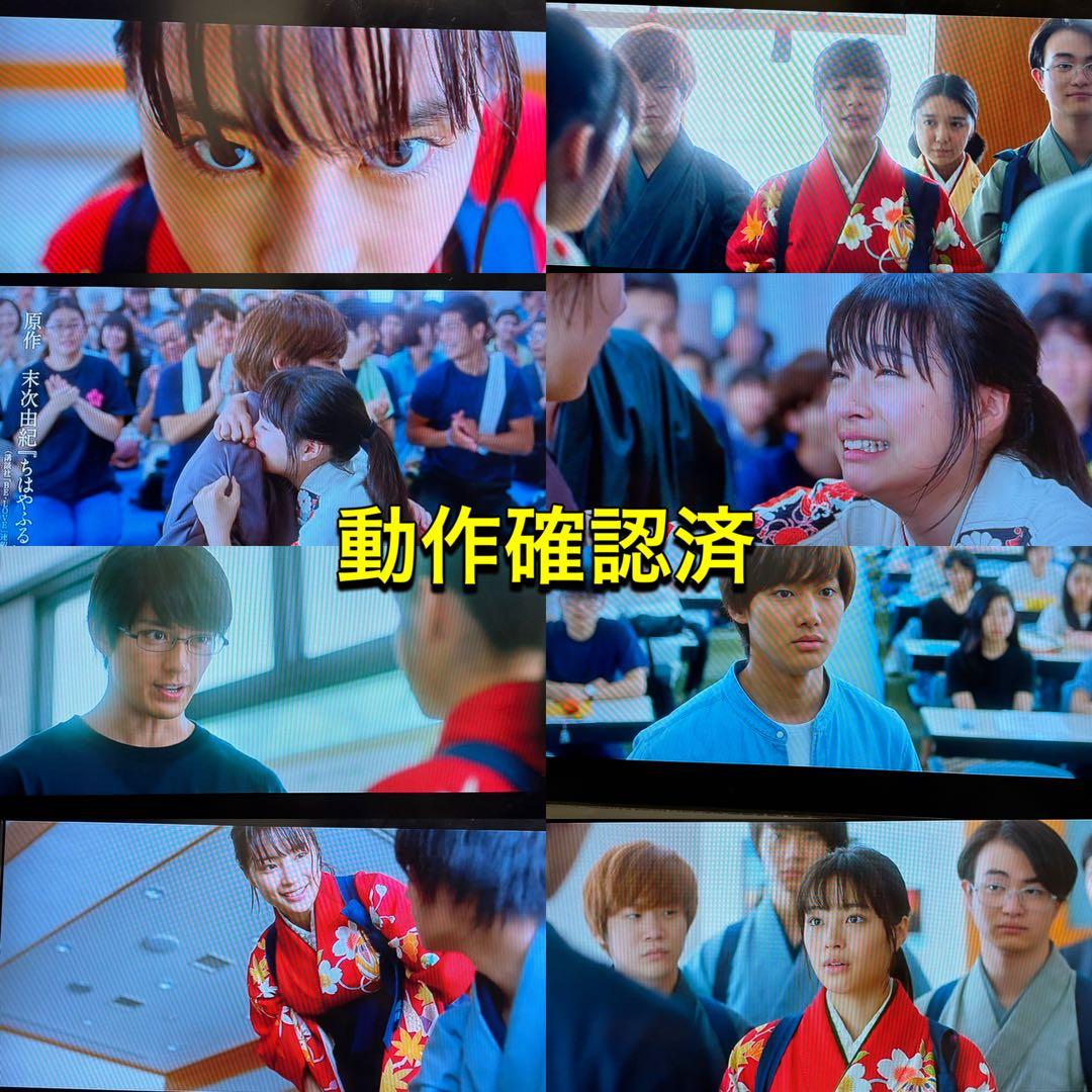 送料無料】映画 ちはやふる DVD 全4巻 セット 主演 広瀬すず - メルカリ