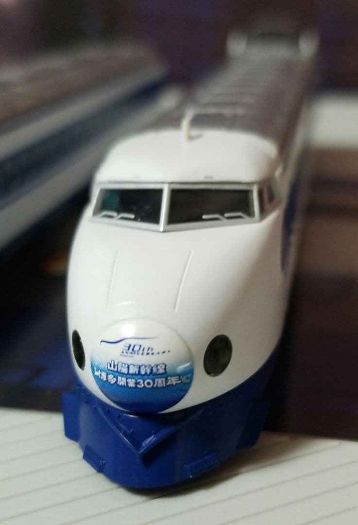 限定品】山陽新幹線博多開業30周年記念0系ひかりセット - メルカリ