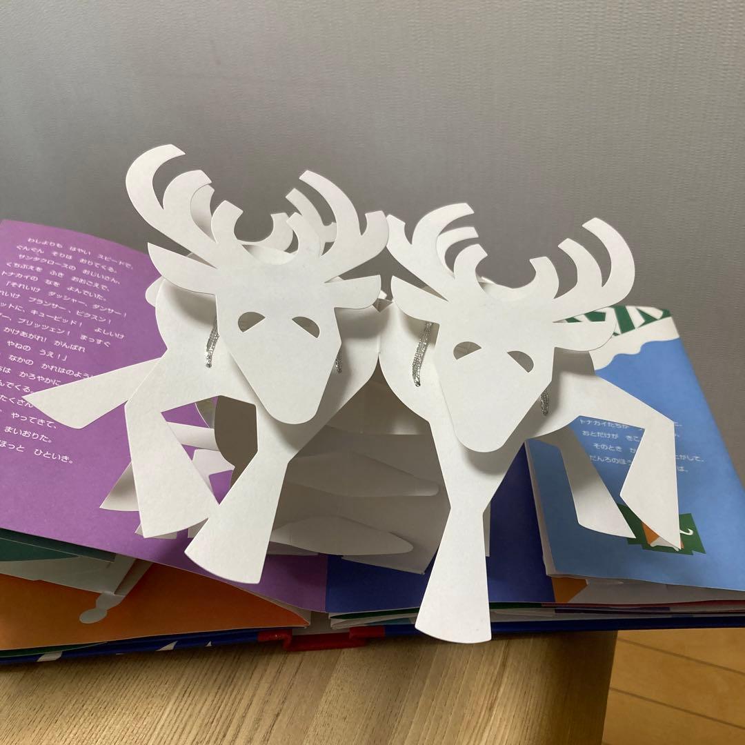 ロバートサブダ「ナイト・ビフォー・クリスマス」しかけ絵本限定版直筆