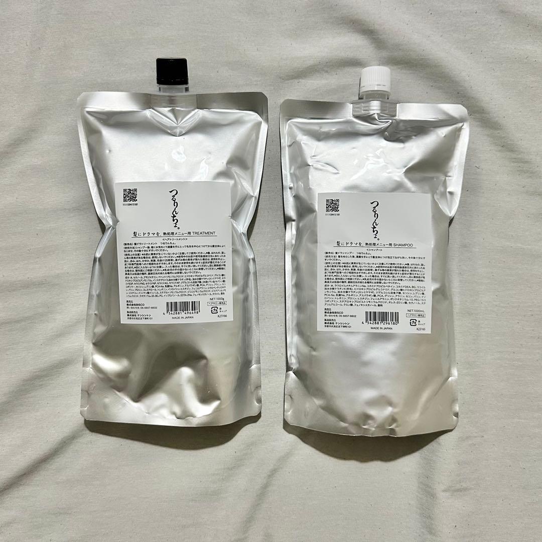 つるりんちょ。シャンプー トリートメント詰め替えセット　1000ml つるりんちょ。 つるりんちょ シャンプー 1000g ＋ トリートメント