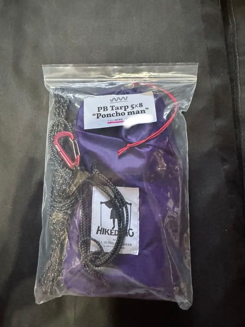 ジンダイジマウンテンワークス　ポンチョタープ JINDAIJI MOUNTAIN WORKS