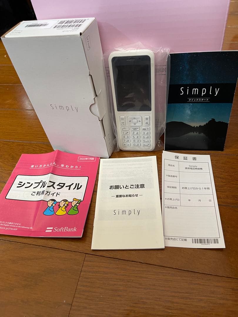 ❗️新品・未使用❗️Simply ホワイト 携帯電話 本体　プリペイド携帯 ソフトバンク、プリペイドサービス向けに“The 電話”「Simply」を発売