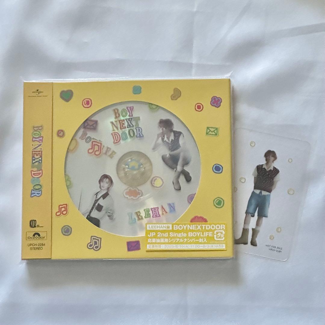 BOYNEXTDOOR ボイネク ボネクド BOYLIFE アルバム CD - メルカリ